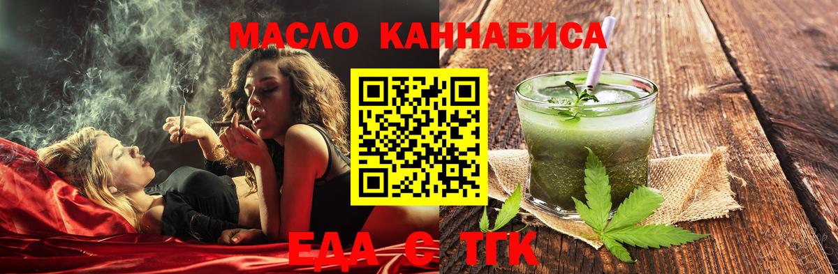Марихуана  Гашиш  Купить наркотик  Кокаин  Лянтор  LSD-25  Вход с VPN  NBOMe  МЕФ кристаллы 