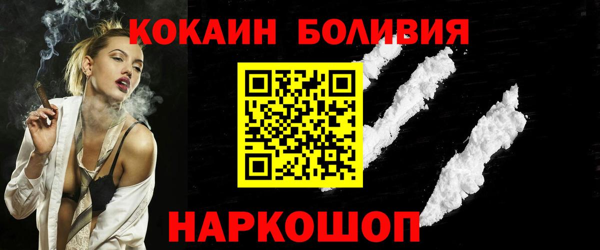 Cocaine Колумбийский Лянтор
