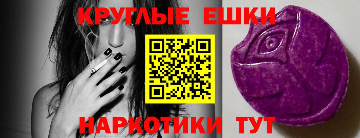 Ecstasy бентли Лянтор