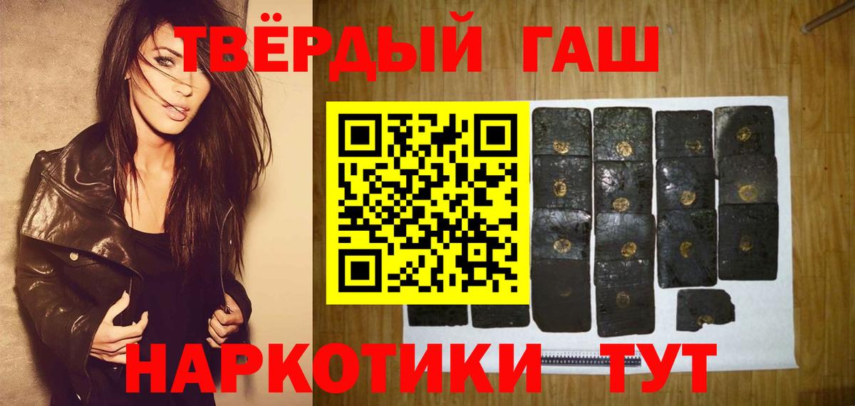 Гашиш индика сатива Лянтор