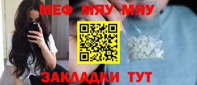 амфетамин Заводоуковск