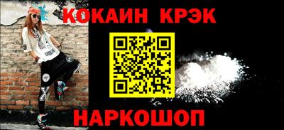 амфетамин Заводоуковск