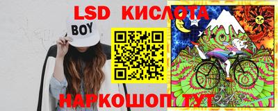 амфетамин Заводоуковск