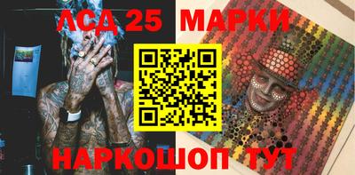 прущая мука Заволжье