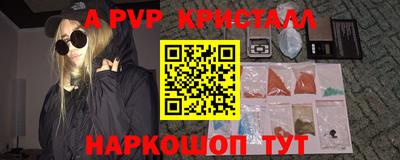 амфетамин Заводоуковск