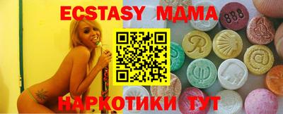 альфа пвп Жуковский
