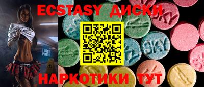 амфетамин Заводоуковск