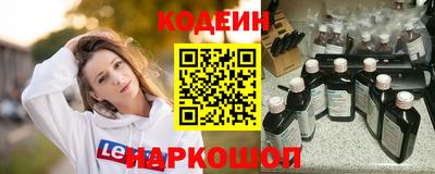 альфа пвп Жуковский