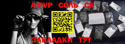 амфетамин Заводоуковск