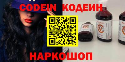 амфетамин Заводоуковск