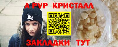 амфетамин Заводоуковск