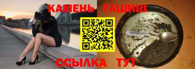 альфа пвп Жуковский