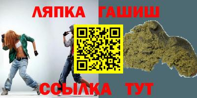 альфа пвп Жуковский