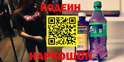 альфа пвп Жуковский