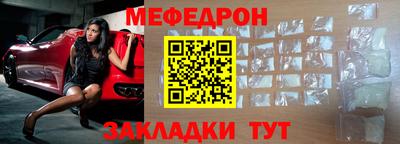 альфа пвп Жуковский