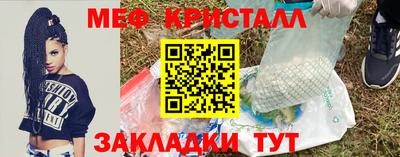 амфетамин Заводоуковск