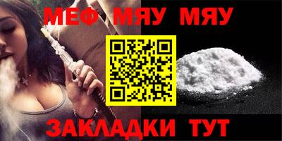 амфетамин Заводоуковск