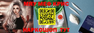 прущая мука Заволжье