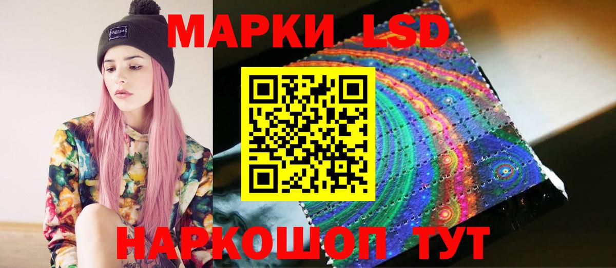 Лсд 25 экстази  Вход с VPN  Лянтор  Лсд 25 экстази кислота  LSD-25 экстази кислота 