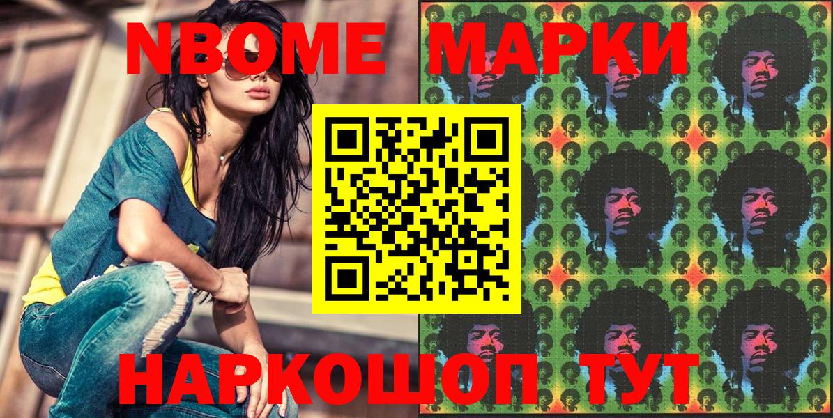 Наркотические марки 1500мкг  Вход с VPN  Наркотические марки 1500мкг  Лянтор 