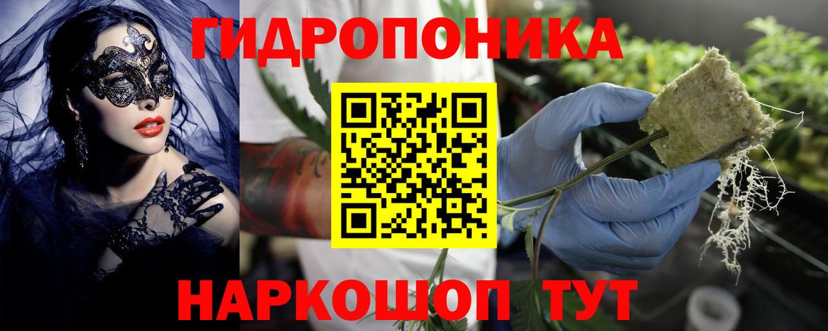 Бошки марихуана ГИДРОПОН  Конопля LSD WEED  Вход с VPN  Бошки Шишки ГИДРОПОН  Лянтор 