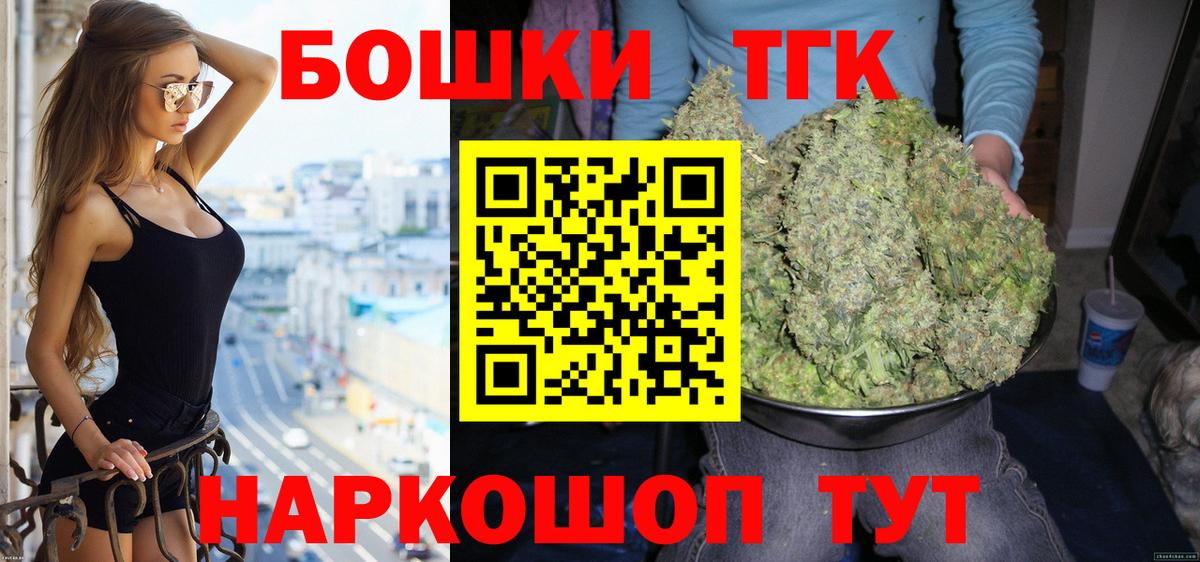 Бошки марихуана Ganja Лянтор